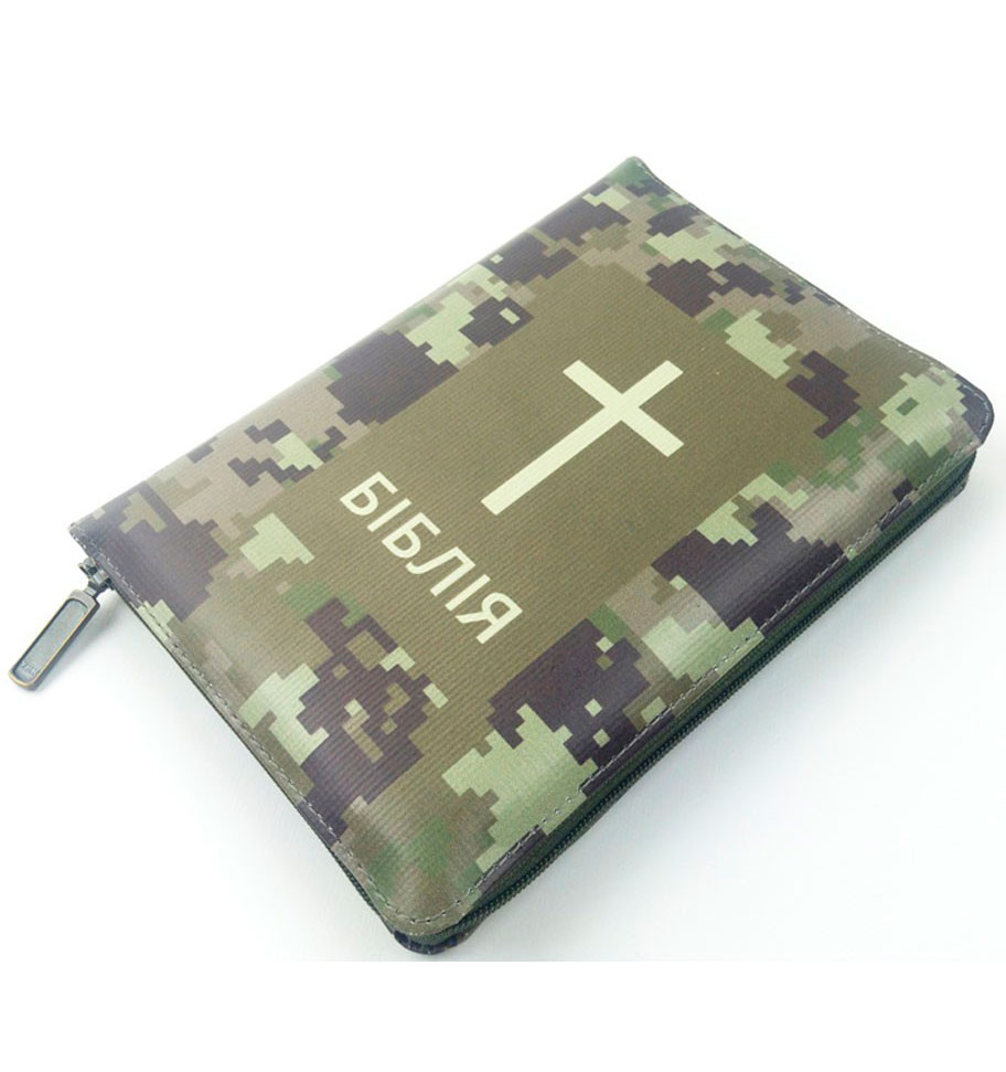 Біблія арт. 10452